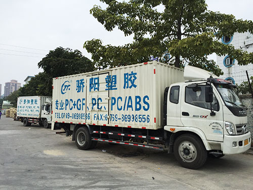 驕陽產(chǎn)品配送